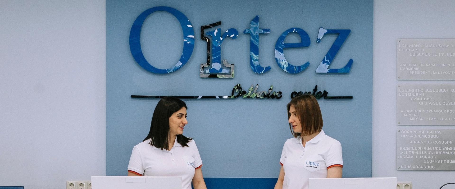 Հաճախակի տրվող հարցեր